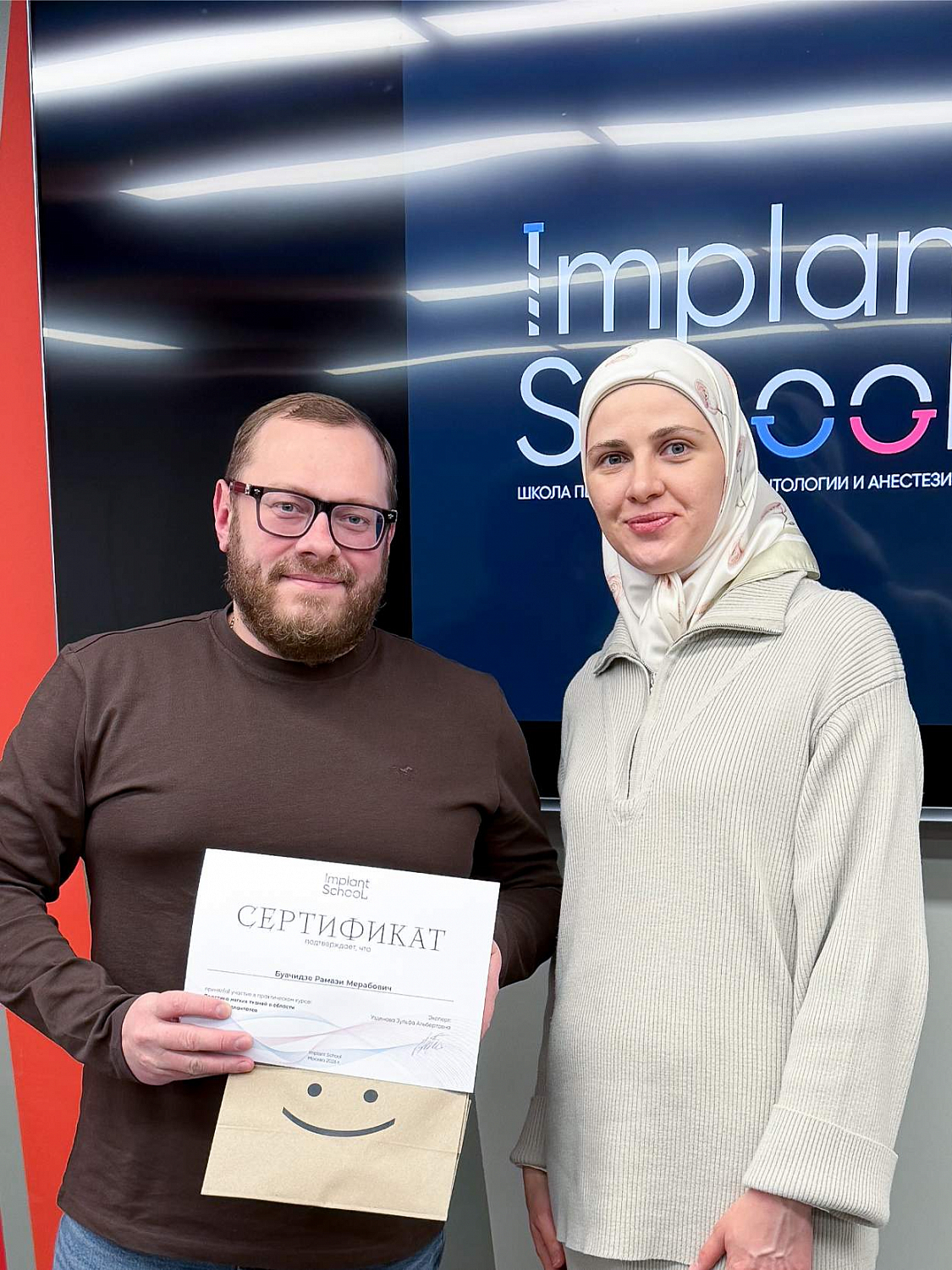 Эстетика начинается с десны: курс по пластике мягких тканей