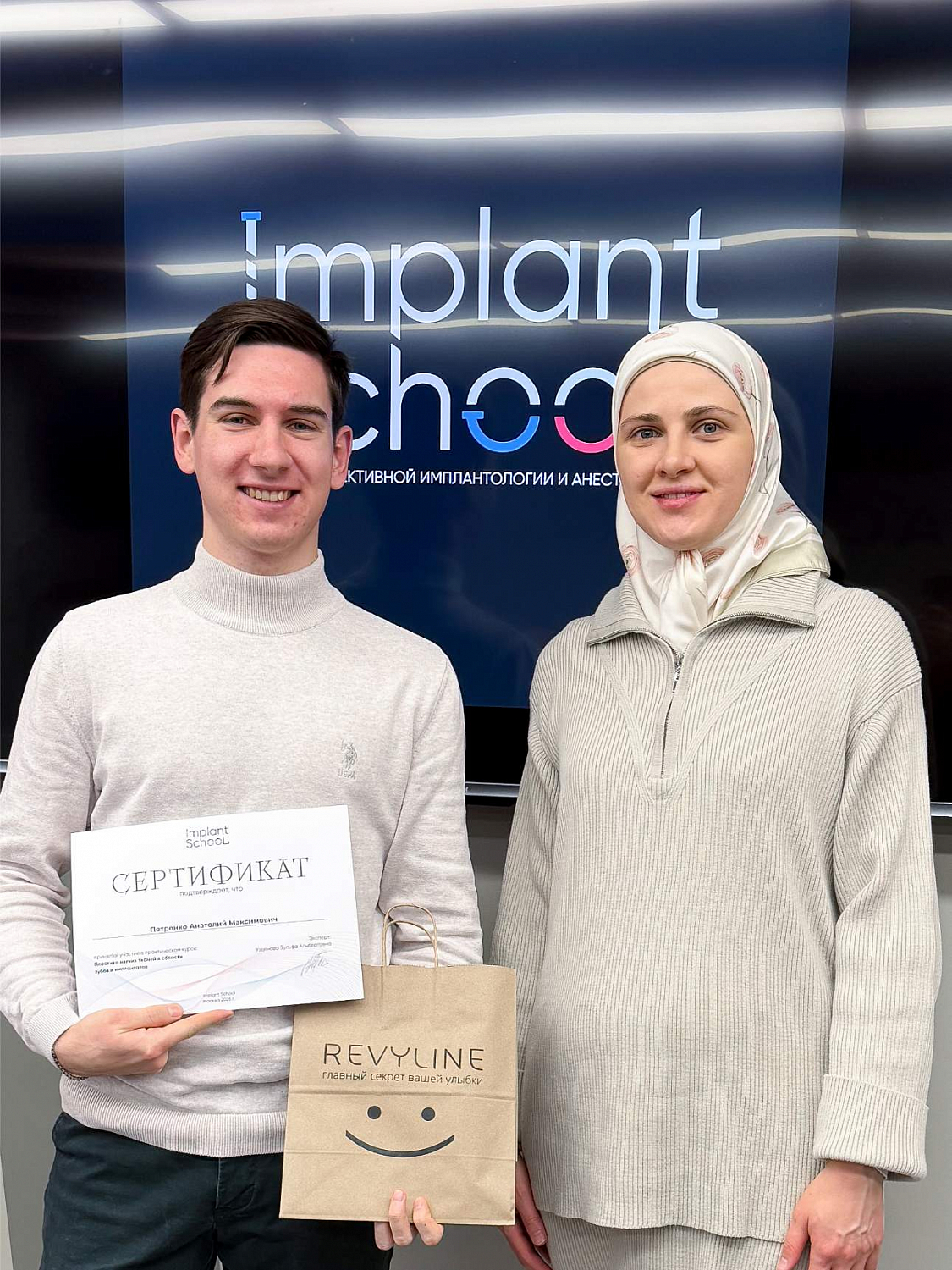 Эстетика начинается с десны: курс по пластике мягких тканей