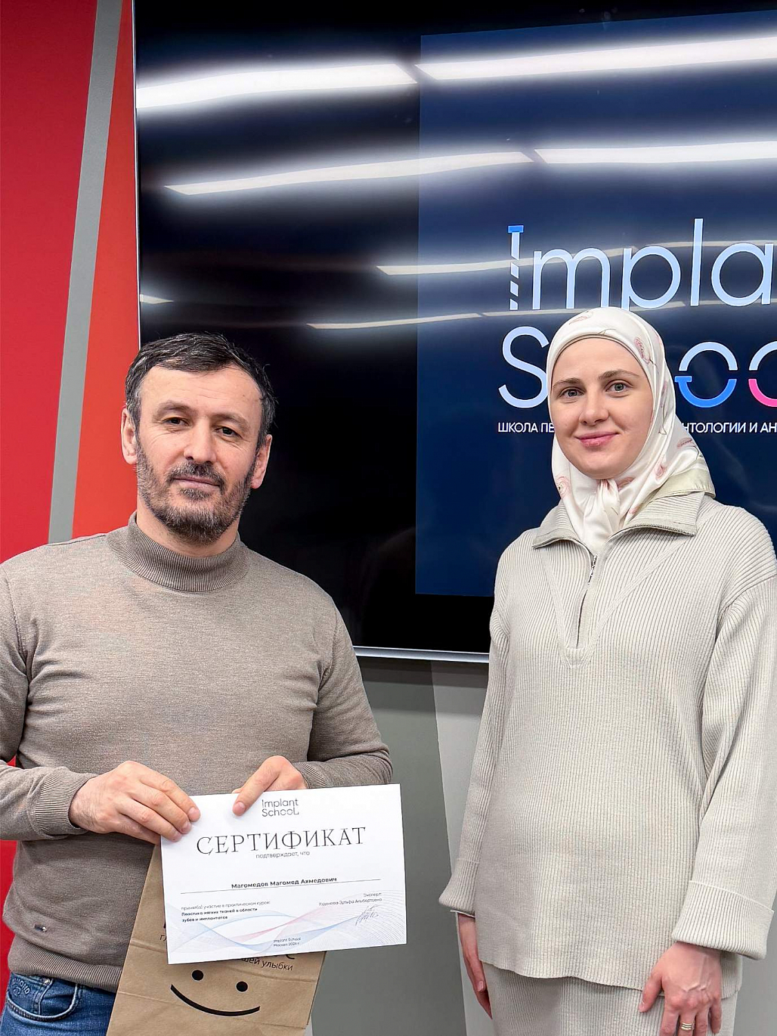 Эстетика начинается с десны: курс по пластике мягких тканей