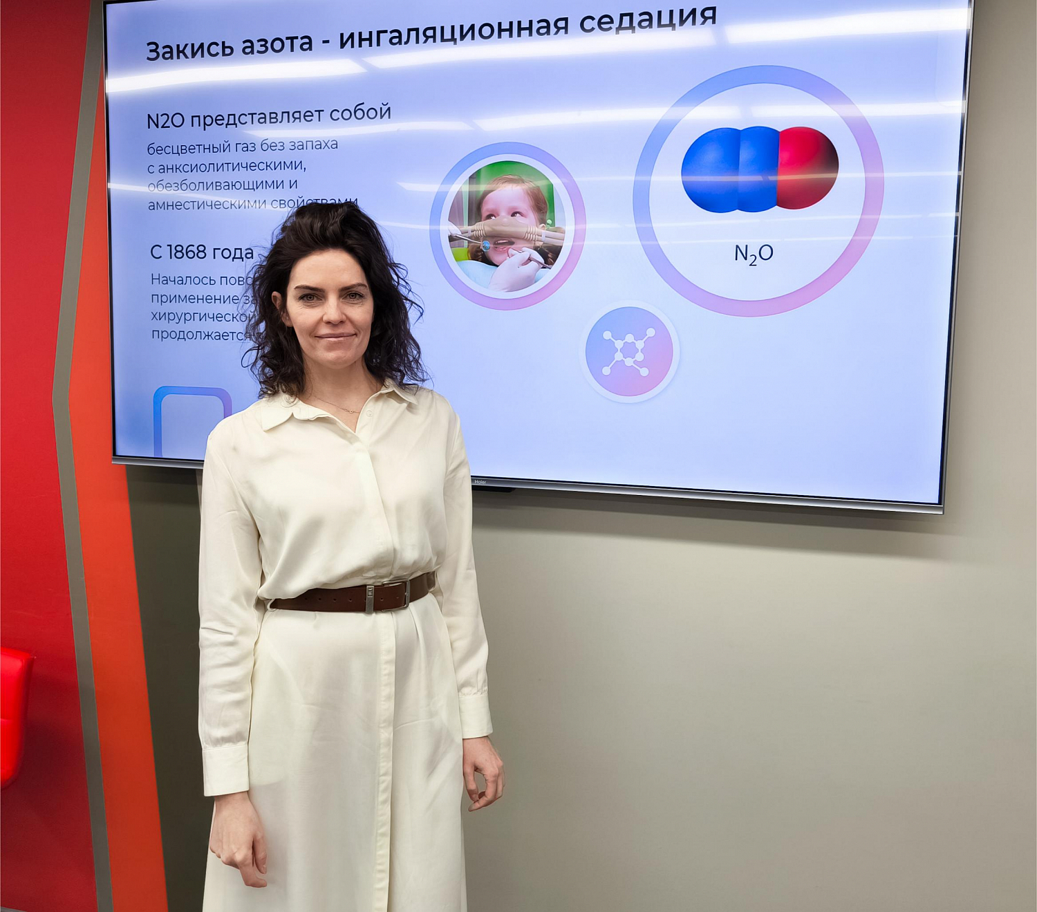 Лечение без слёз: детские стоматологи освоили закись-азот-кислородную седацию на практике