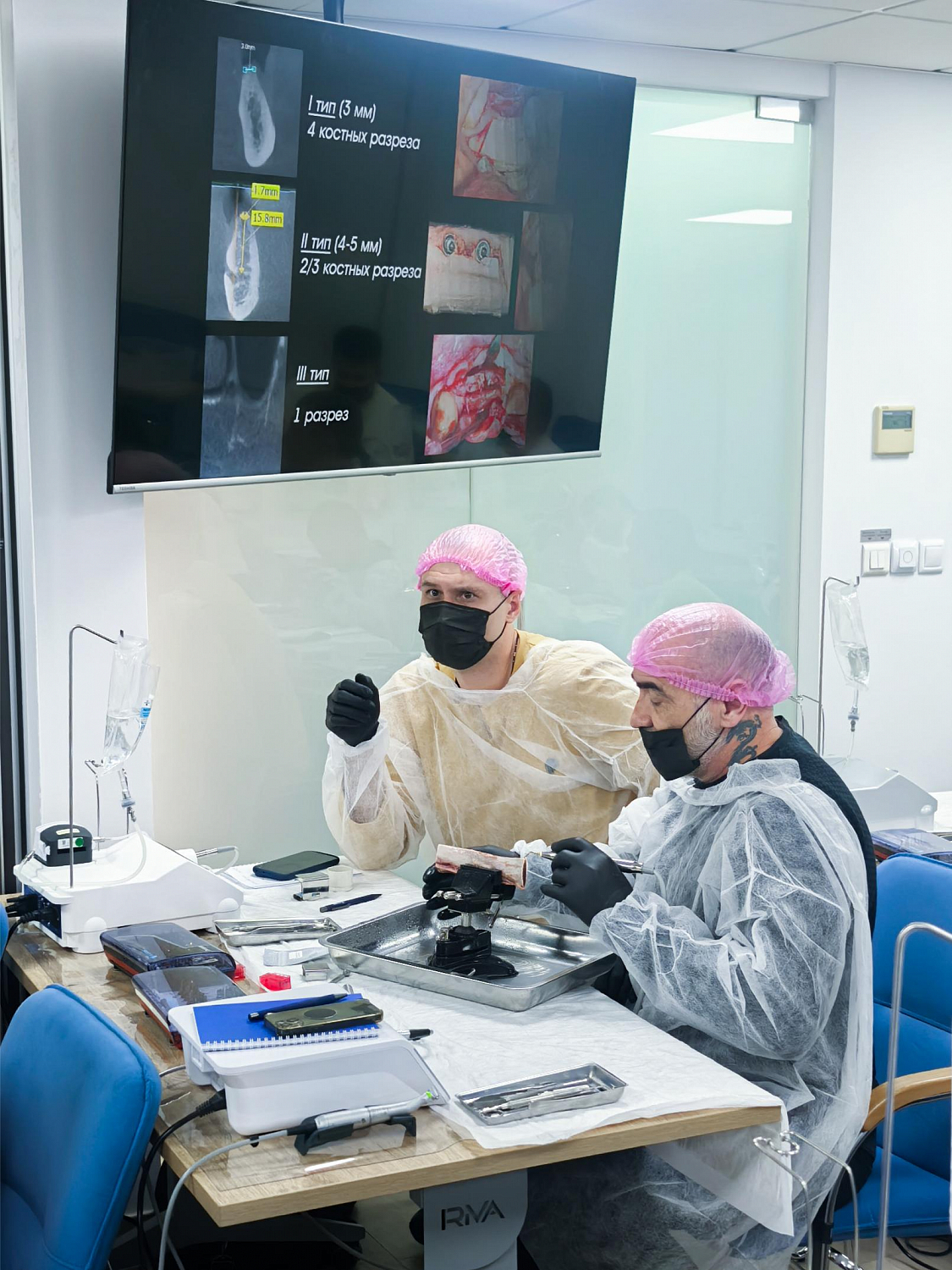 Два дня глубокой практики по костной пластике и синус-лифтингу