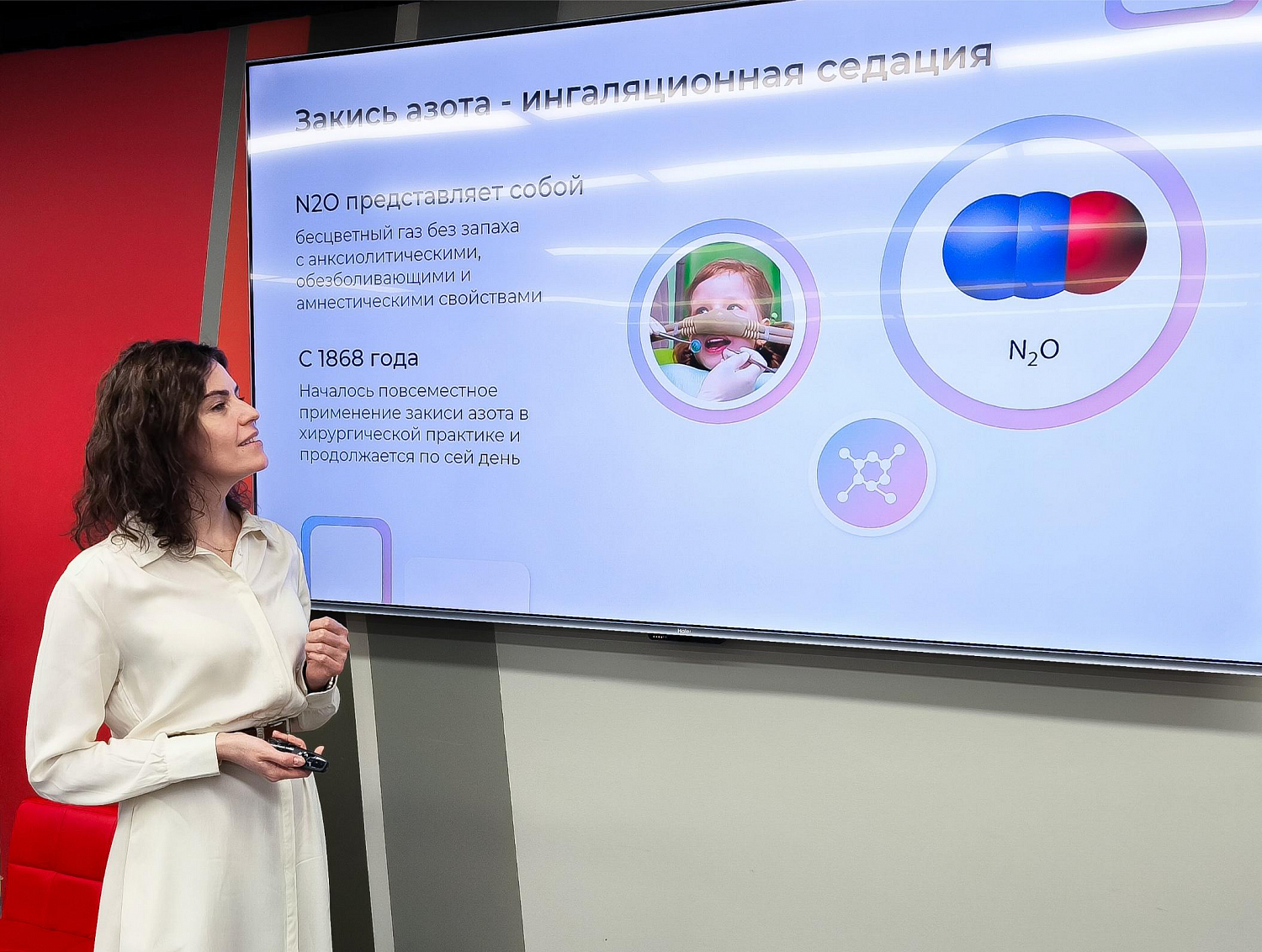 Лечение без слёз: детские стоматологи освоили закись-азот-кислородную седацию на практике