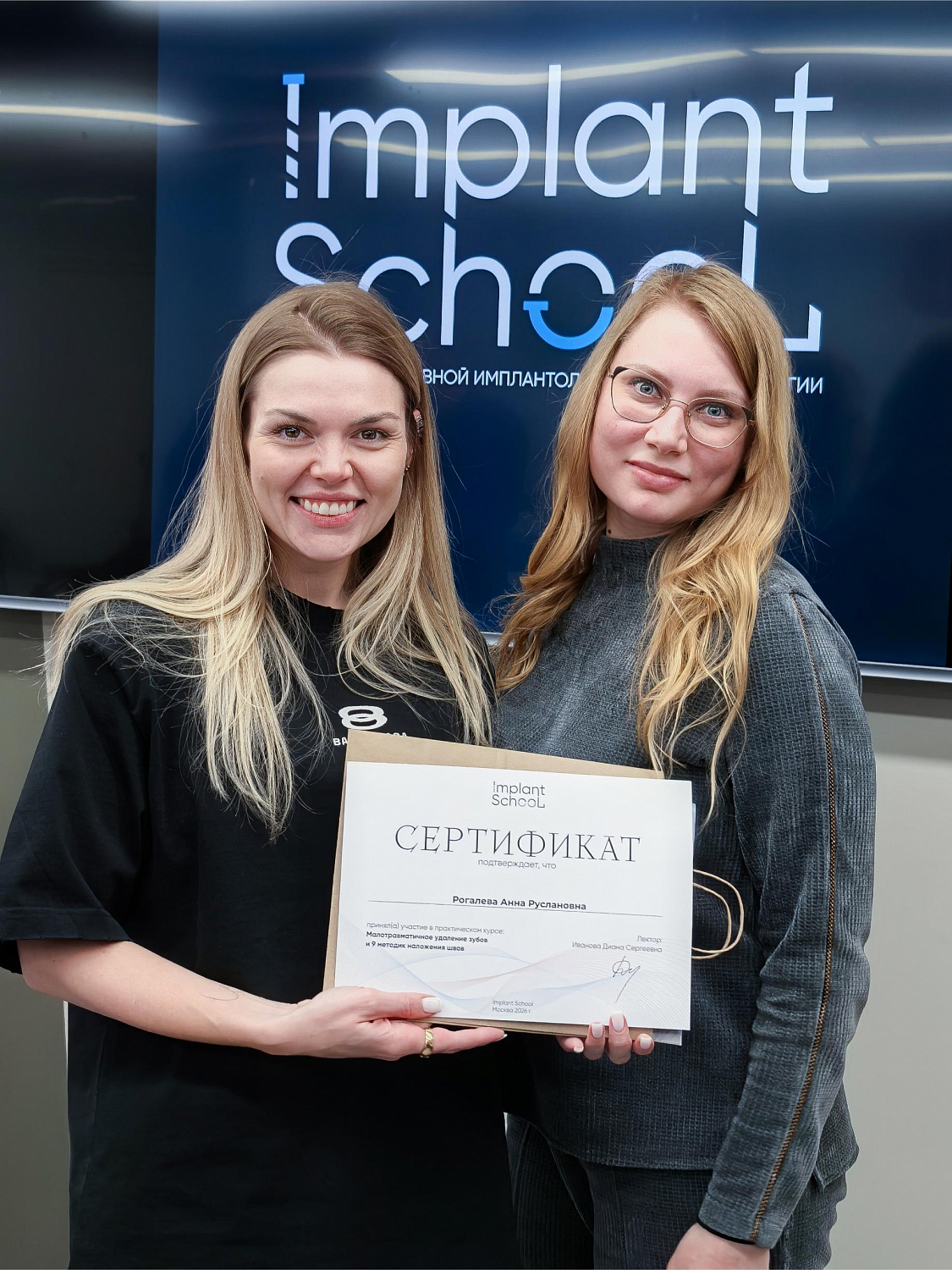 Удалить зуб и сохранить лунку: как проходит малотравматичная хирургия  