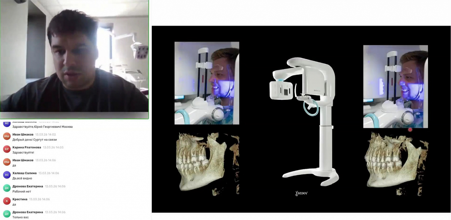 Демонстрация в реальном времени: цифровое планирование имплантации на этапе создания хирургических шаблонов